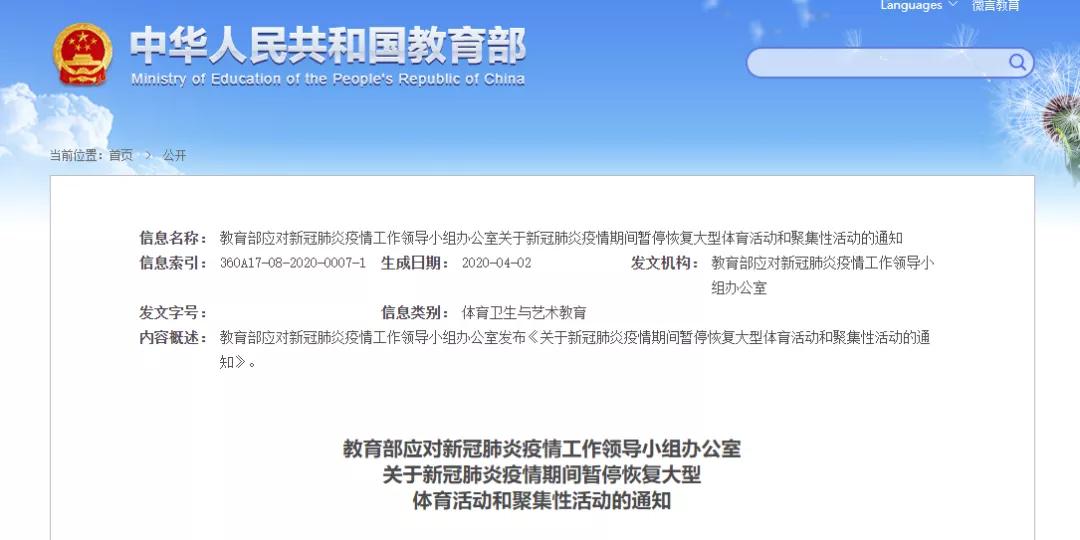 沈阳疫情防控最新通报，措施升级与市民应对指南