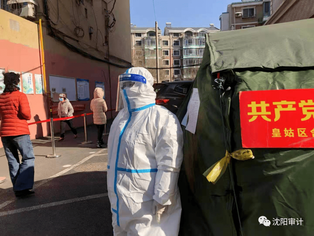 沈阳疫情防控部门，守护城市安全的坚强堡垒