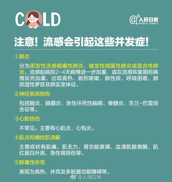 沈阳疫情24号令，最新防控措施与市民应对指南