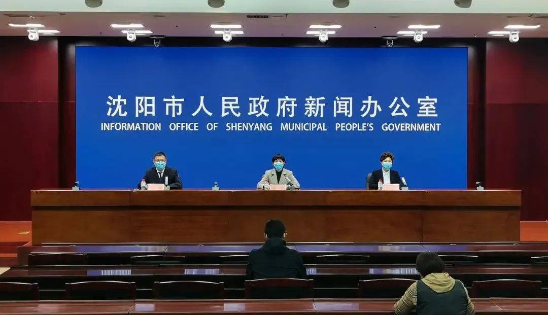 沈阳疫情23号令，最新防控措施解读与市民应对指南