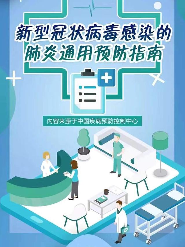 沈阳疫情14日最新动态，防控措施、病例分析与市民应对指南