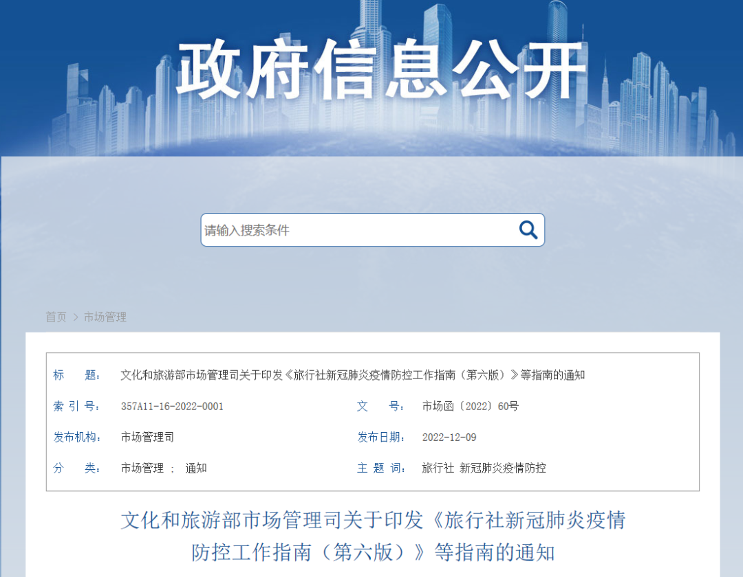 沈阳医院疫情最新消息今天，防控措施与市民健康指南