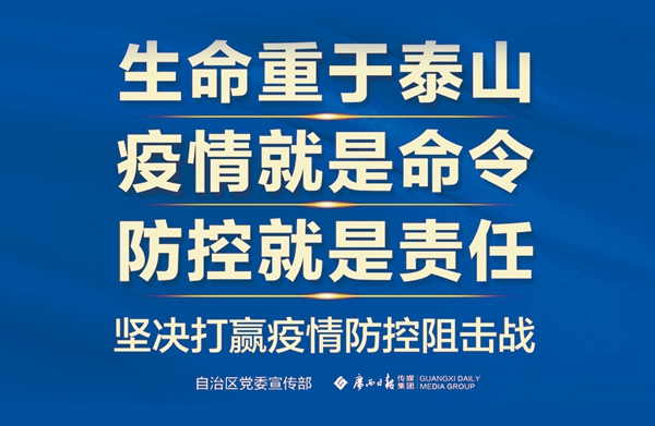 沈阳医院疫情扩散，防控漏洞与未来应对策略