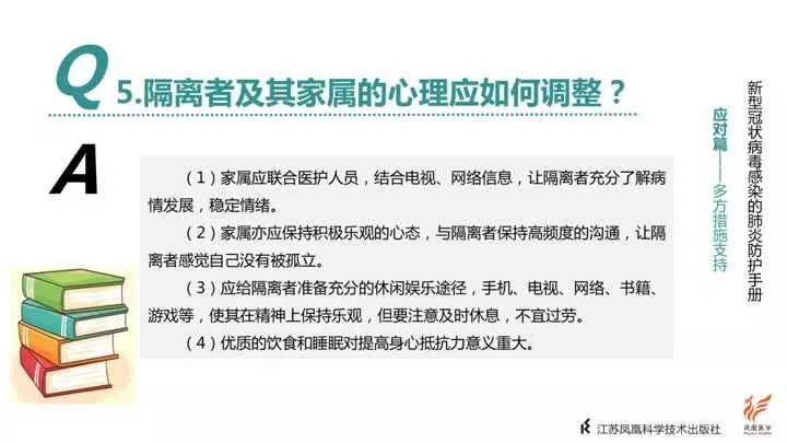 沈阳医院最新防疫政策解读，患者就诊须知与防护指南