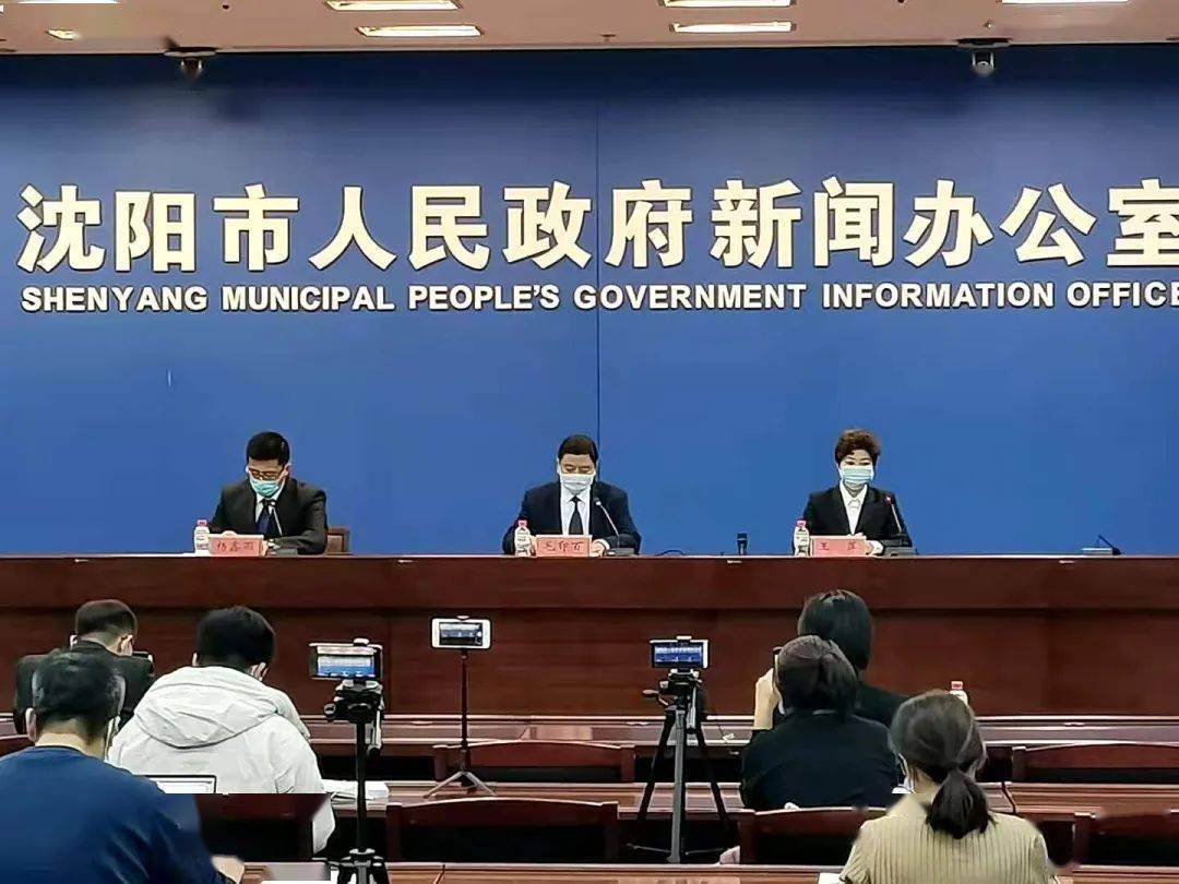 沈阳新增新型冠状病毒最新消息，疫情动态与防控措施全面解析