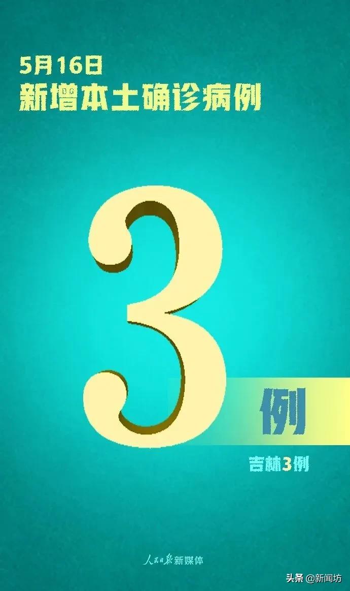 沈阳新增死亡病例引发关注，疫情防护不可松懈