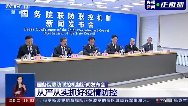沈阳新疆疫情，联防联控下的挑战与应对