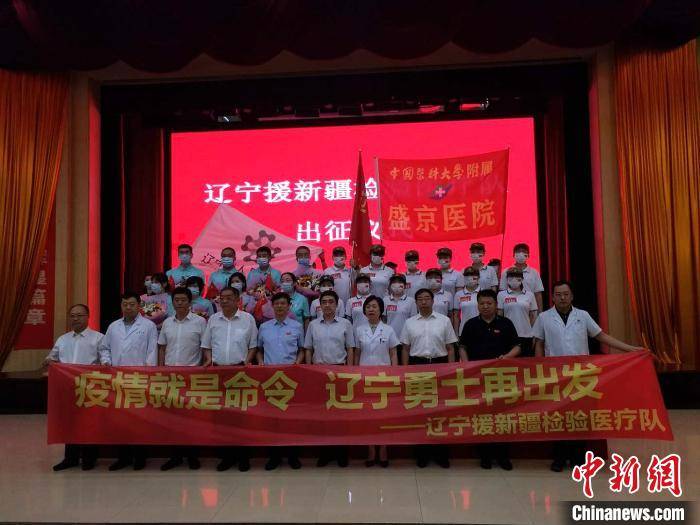 沈阳新疆疫情，联防联控下的挑战与应对