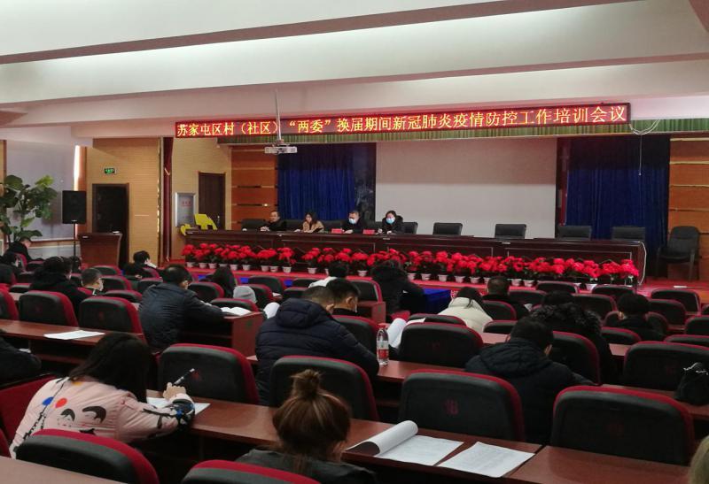 沈阳通报最新疫情防控动态，精准施策，共筑防线