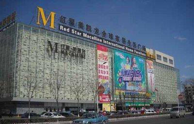 沈阳商场还营业吗？2023年最新营业情况及购物指南