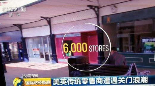 沈阳商场接连关闭，传统零售业的寒冬与转型之路