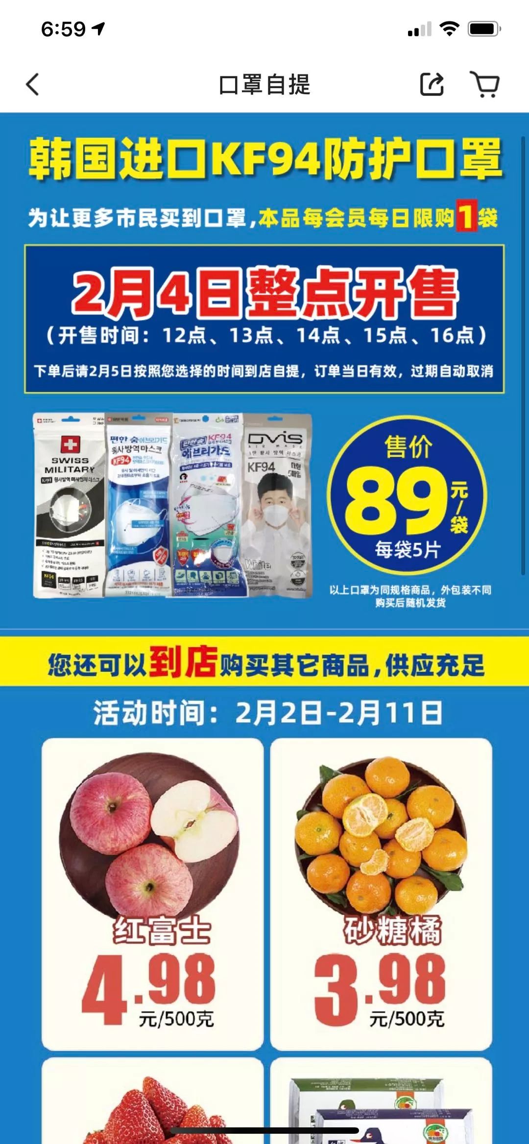 探秘沈阳批发口罩市场，货源、价格与选购指南