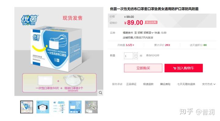 沈阳哪里批发口罩？2024最新口罩批发市场及渠道指南