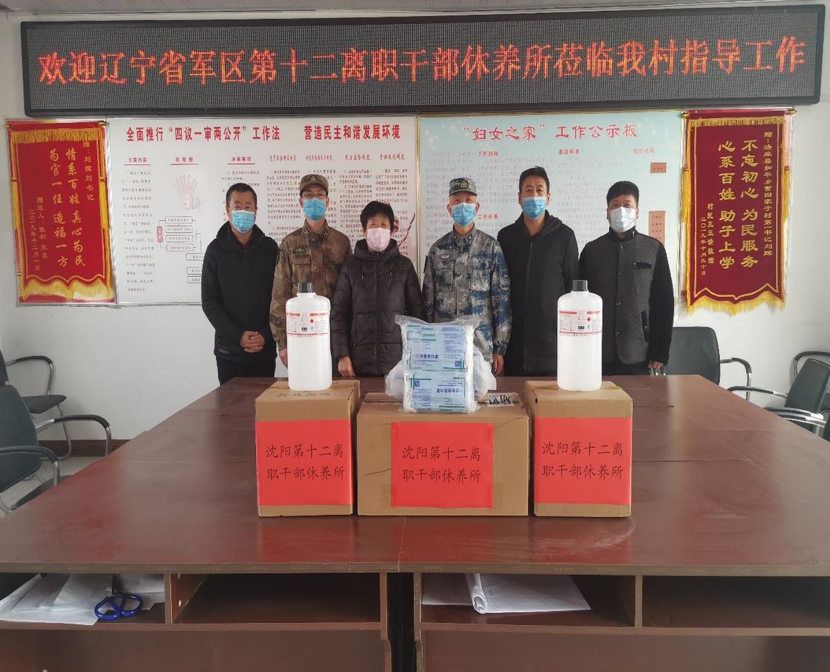 沈阳疗宁疫情最新情况，当前严重程度与防控措施解析
