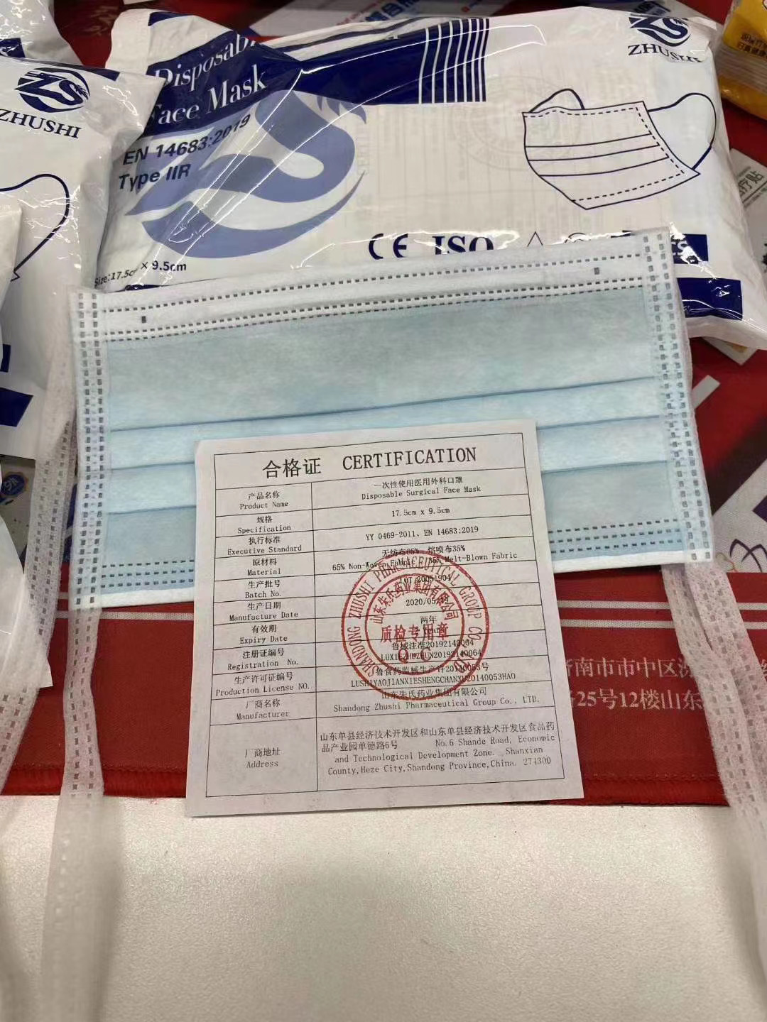 沈阳口罩生产厂家联系方式大全，优质供应商推荐与采购指南