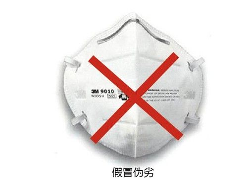 沈阳口罩厂家，优质防护产品的制造者与行业领跑者