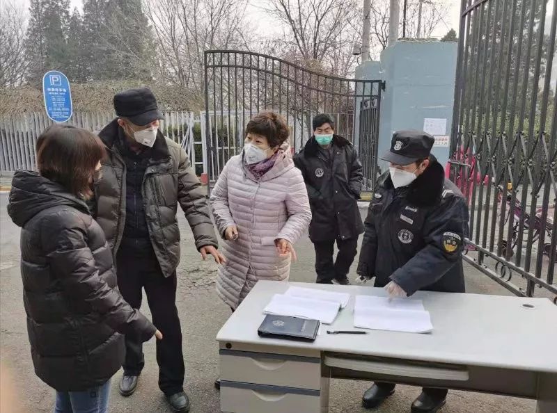 沈阳今日新增病例，最新疫情动态与防控措施解析