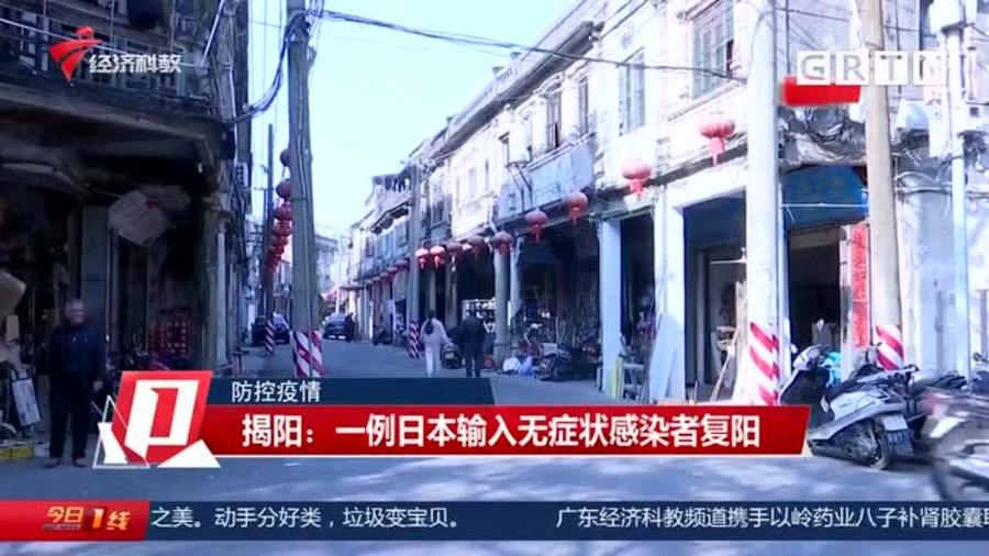沈阳今日新增一例新冠病毒？最新疫情动态与防控措施解析