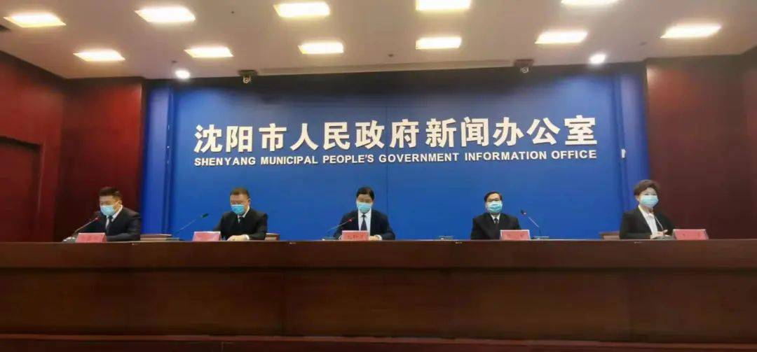 沈阳今日新增确诊病例最新通报，疫情动态与防控措施详解