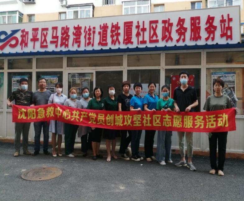 沈阳健康码到山东能否通用？跨省健康码使用全解析