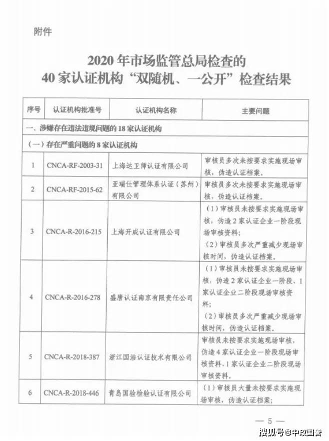 沈阳还能去澳门吗？2024年最新出入境政策及旅游指南