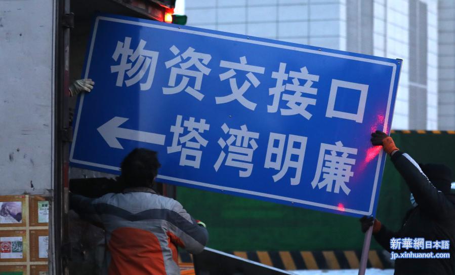 沈阳封锁地区，城市应急管理的挑战与应对
