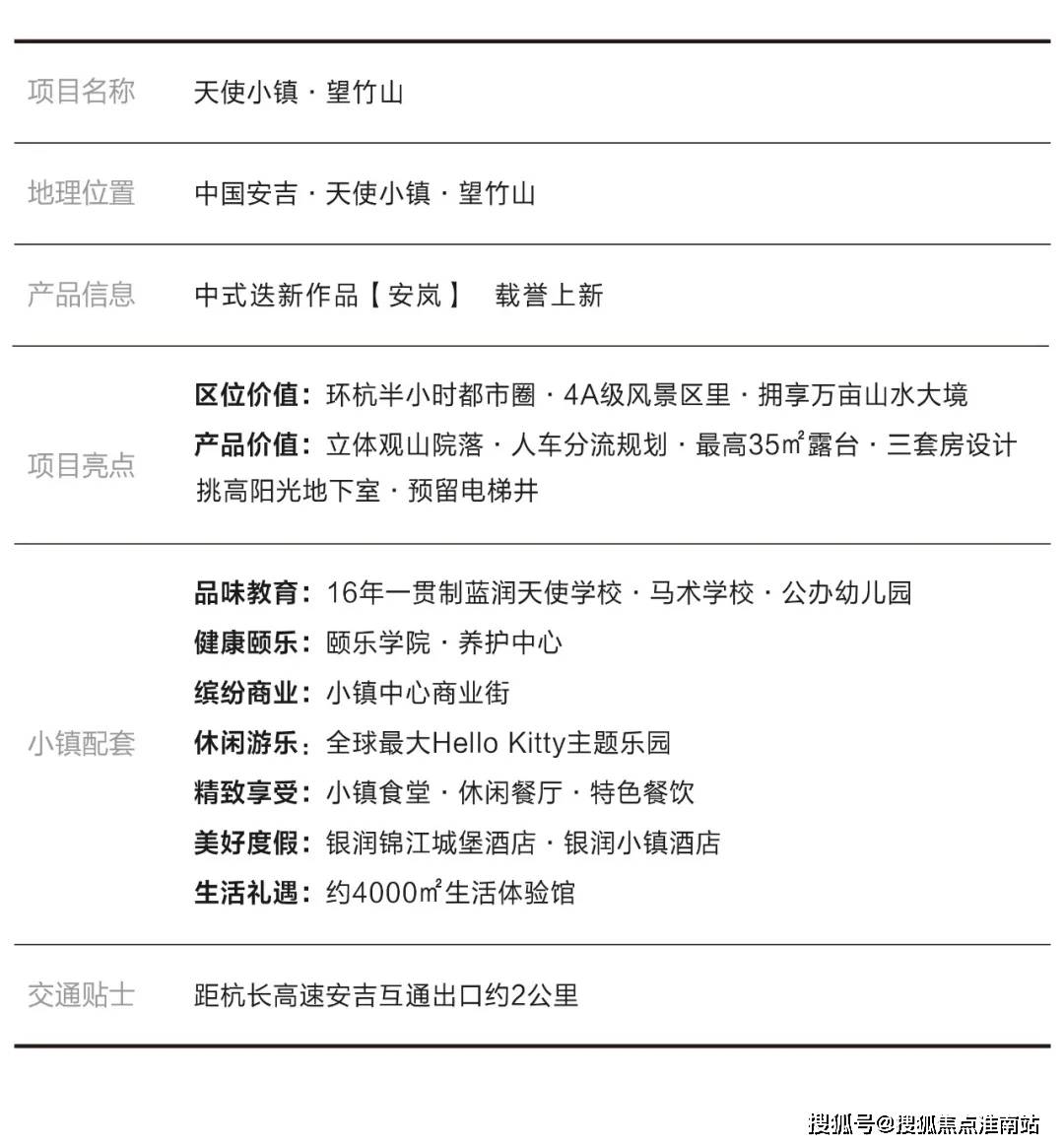 沈阳封城区域，全面解析与应对措施