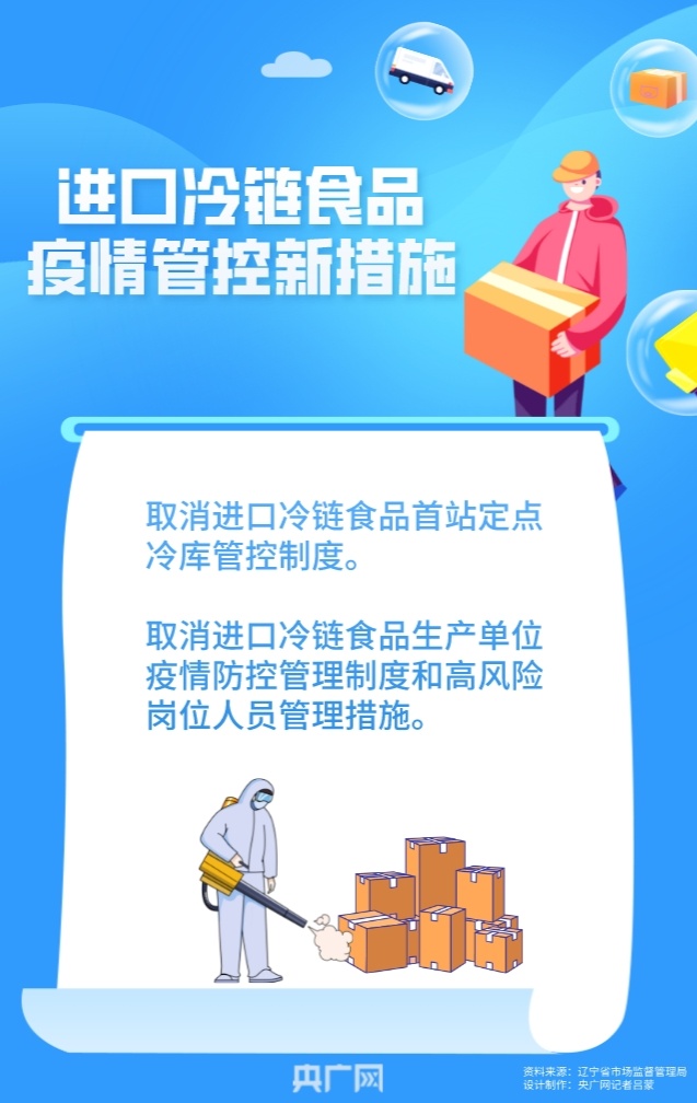 沈阳封城了没？2023年最新疫情防控政策解读