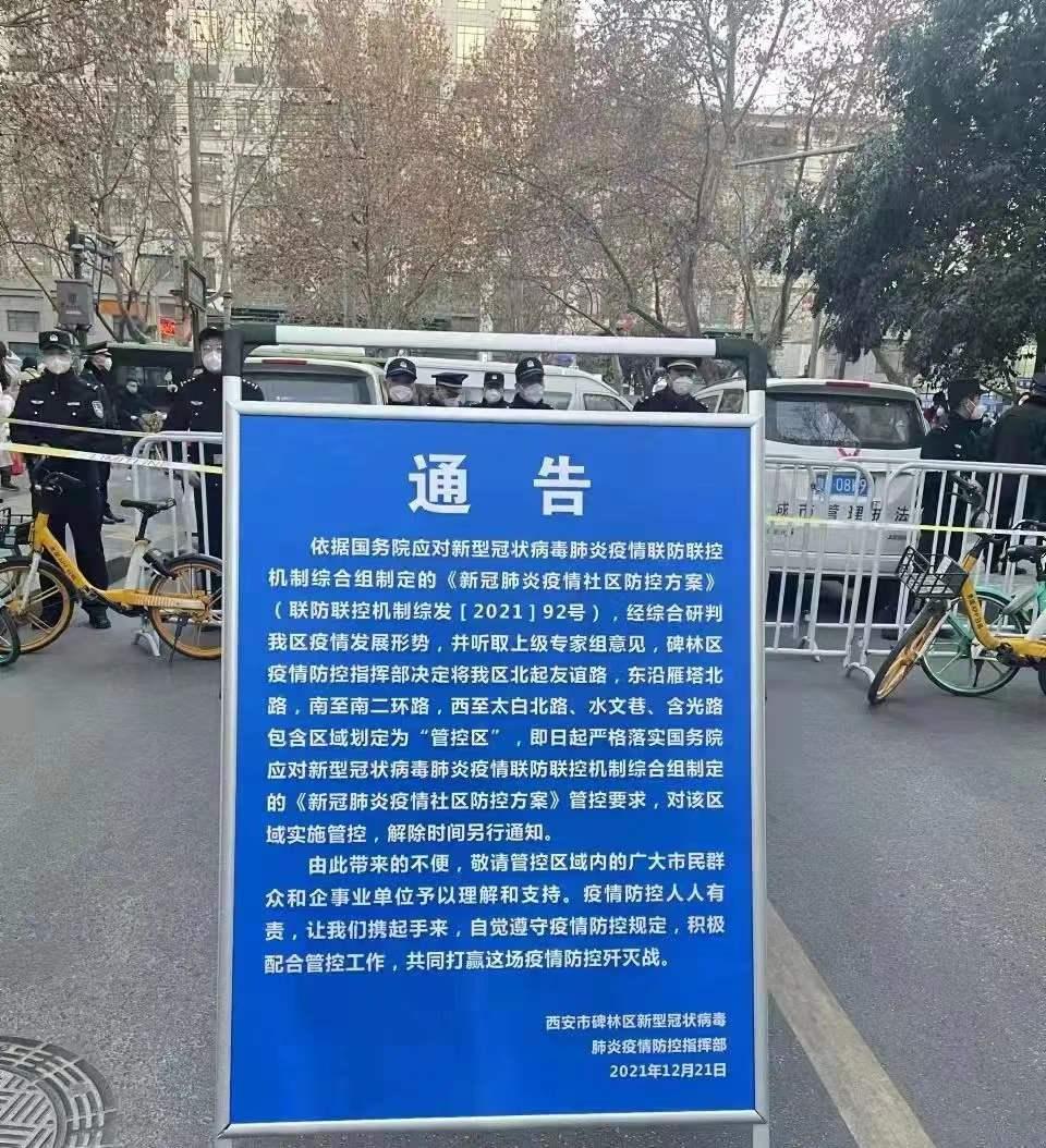 沈阳封城了吗？最新疫情动态与防控措施解析