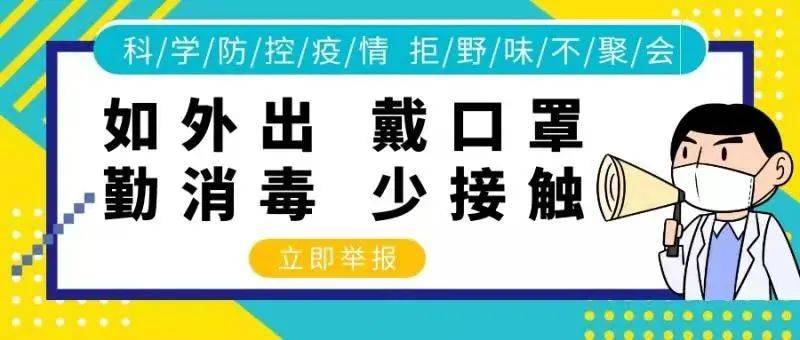 2021年沈阳封城了吗？回顾疫情期间的城市防控措施