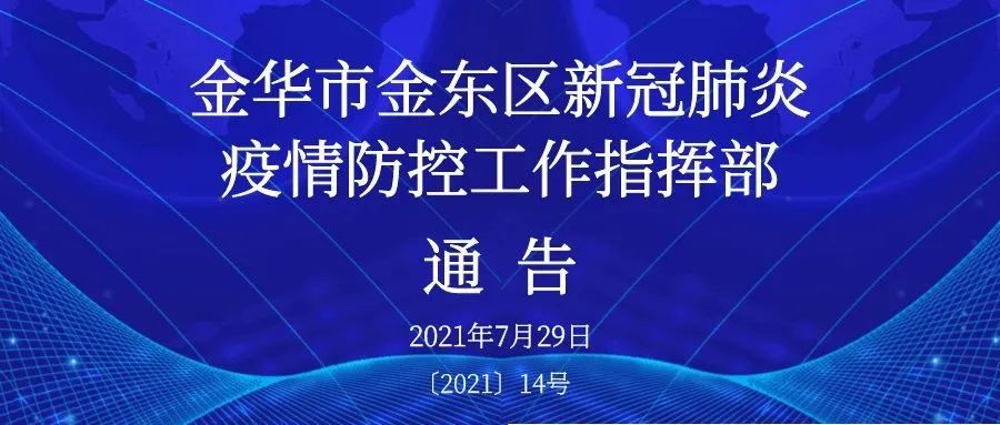 2021年沈阳封城了吗？回顾疫情期间的城市防控措施
