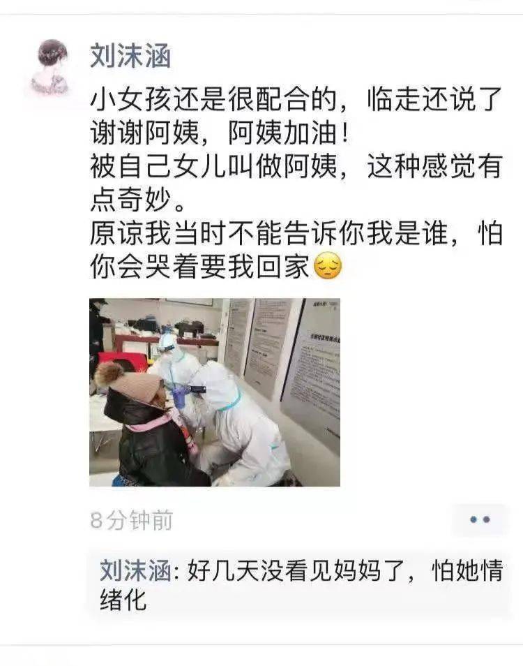 沈阳封城几天了？最新防疫进展与市民生活全记录