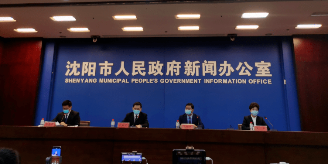 沈阳封城几天了？最新防疫进展与市民生活全记录
