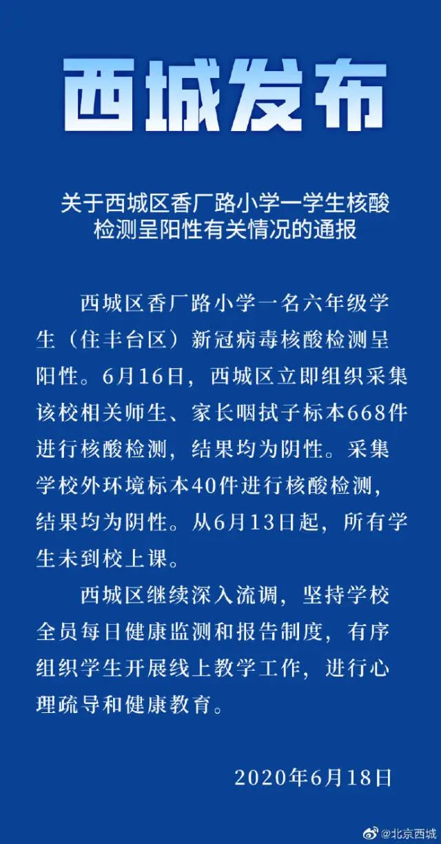 沈阳封城几天？2022年疫情管控回顾与经验总结