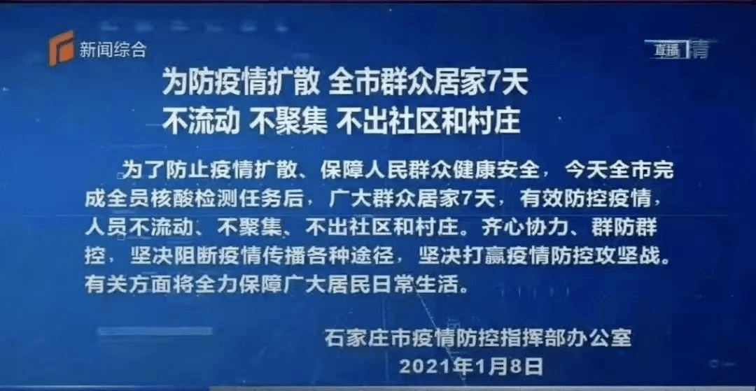 沈阳封城几天？2022年疫情管控回顾与经验总结
