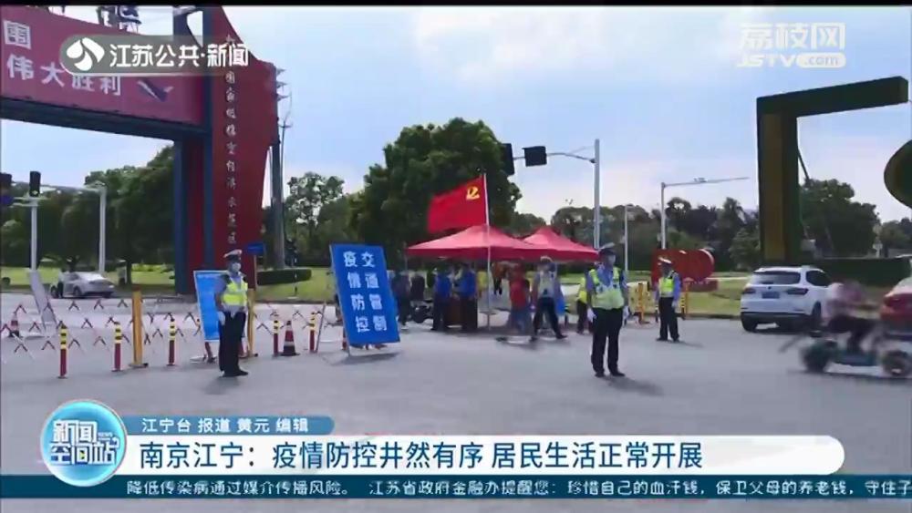 沈阳某小区突发疫情，防控措施全面升级，居民生活井然有序