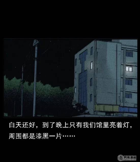 沈阳东顺城内街的诡异传说，深夜惊魂与未解之谜