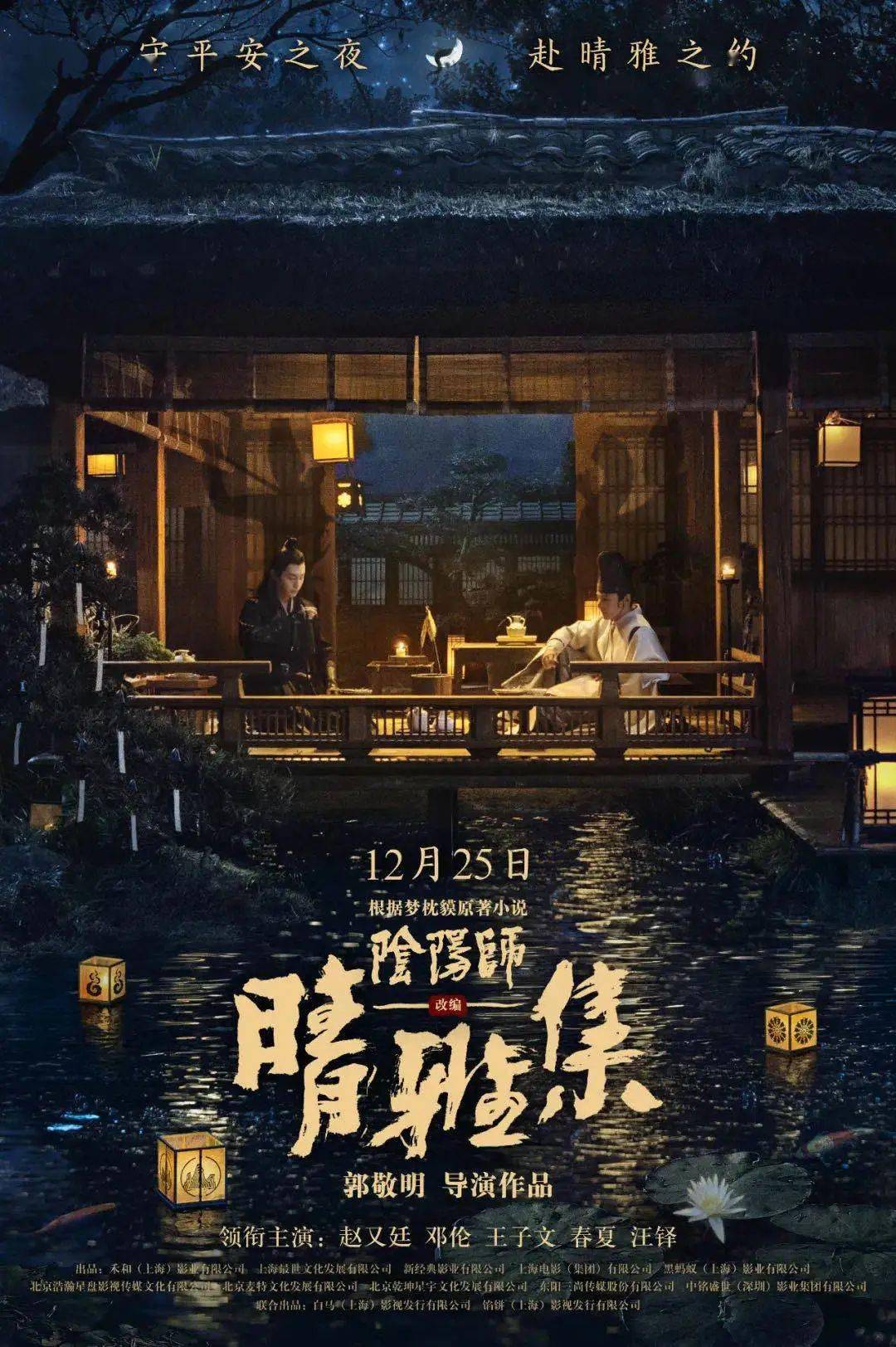 沈阳东顺城内街的诡异传说，深夜惊魂与未解之谜