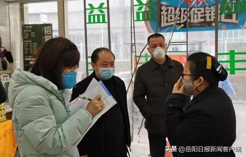 沈阳东陵区疫情最新消息，防控措施与市民应对指南