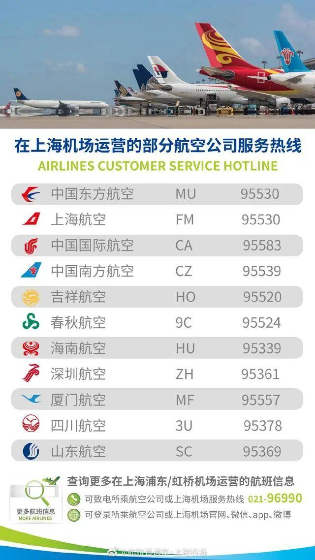 沈阳到哈尔滨高铁停运，原因解析与旅客应对指南