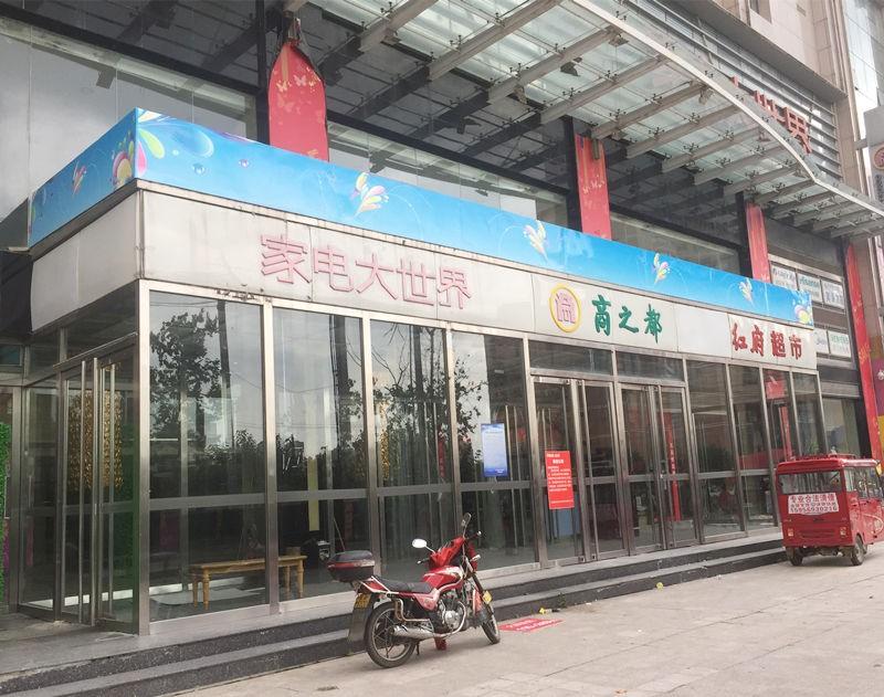 沈阳大东门几点关门？详细营业时间及周边游玩攻略