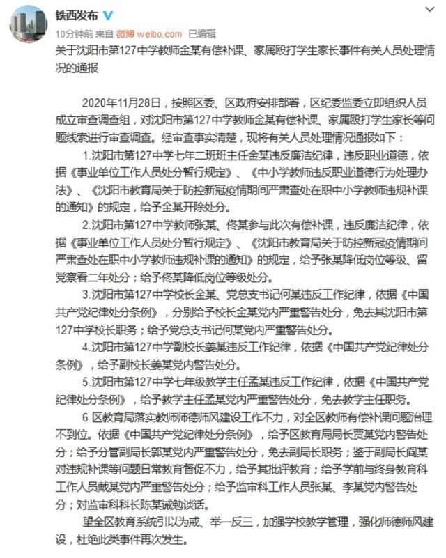 沈阳新冠病例死亡事件引发深思，疫情防控与生命尊严的平衡