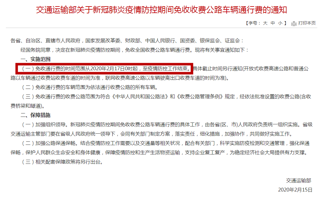 沈阳新冠病例死亡事件引发深思，疫情防控与生命尊严的平衡