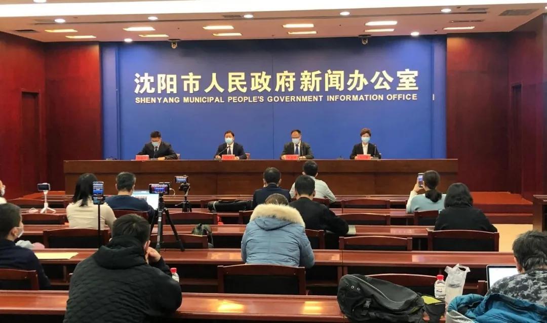 沈阳新增24例新型肺炎病例，防控措施升级与市民应对指南
