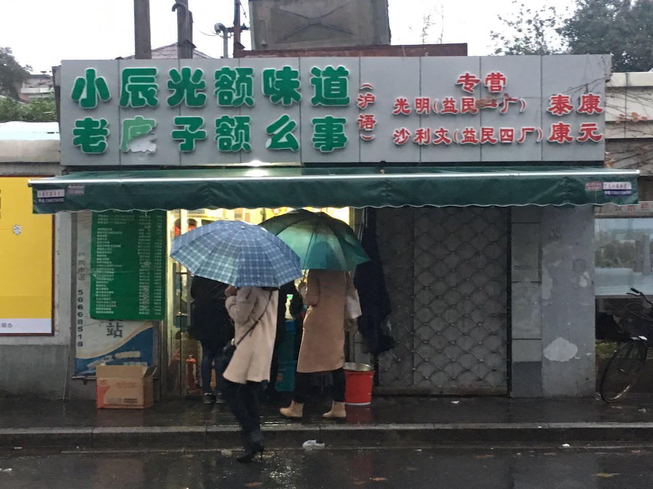 沈阳疫情下的鸡架情结，一座城市的味蕾记忆与抗疫坚守