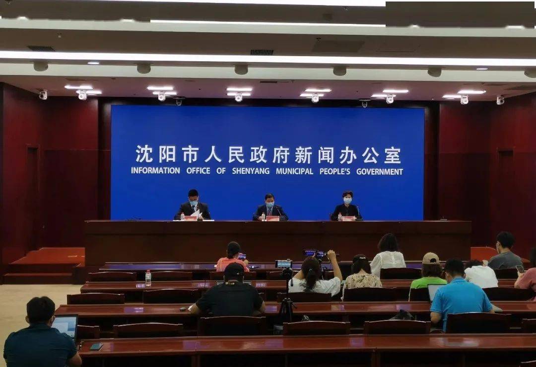沈阳与南京，两座城市在新冠疫情防控中的经验与启示