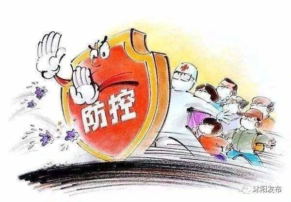 沈阳与青岛，两座城市的疫情应对与防控经验对比
