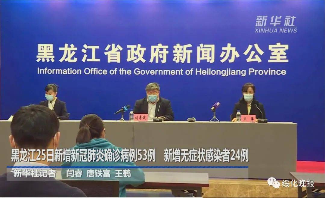 沈阳与青岛，两座城市的疫情应对与防控经验对比