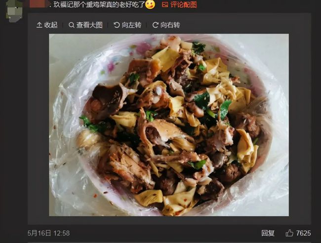 沈阳鸡架火上热搜，一座城市的美食灵魂与温情记忆