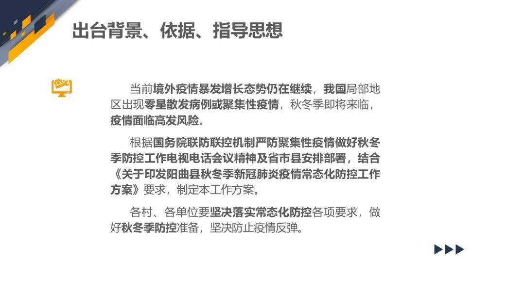 上海最新疫情防控文件解读，精准施策下的城市防疫新动向